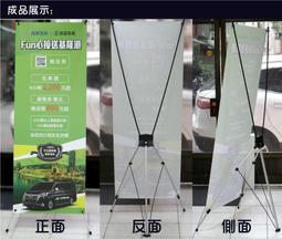 x展架80x180展示架立架婚禮迎賓落地式廣告定製展架海報易拉寶 歷史價格詳細信息