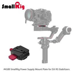 三重☆大人氣☆ SmallRig 4189 DJI RS 穩定器 電源安裝板 歷史價格詳細信息
