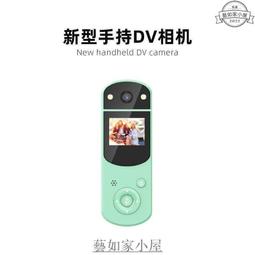 ????免運????DV攝影機 錄影機 錄像機 3000萬像素數位攝像機 高清專業家用旅游 自拍美顏照相機XJ01 歷史價格詳細信息
