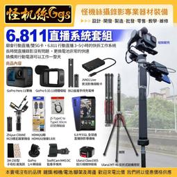 6期 怪機絲 Laowa 老蛙 24mm t/14 2X Macro Probe Cine 超大景深微距鏡頭 微距攝影 歷史價格詳細信息