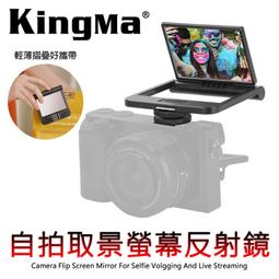 勁碼 Kingma NP-F 轉富士 NP-W126 假電池套組(DR-W126+BM-F980D 電池轉接座 Kit) 歷史價格詳細信息