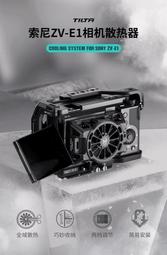 【半導體 熱器】熱風扇 降溫器 磁吸熱器 手機熱器 靜音熱器 製冷熱器 電競冰封熱背夾 歷史價格詳細信息