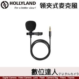 【HOLLYLAND】3.5mm TRS to Dual XLR Audio Cable 音頻線 歷史價格詳細信息