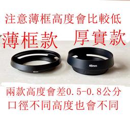 金屬遮光罩72mm 標准直筒金屬遮光罩 適用於佳能尼康賓得 等【重磅批發滿300出貨】 歷史價格詳細信息