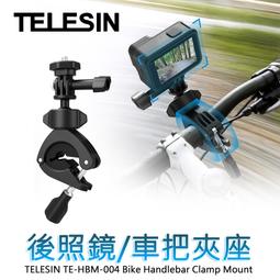 三重☆大人氣☆ Telesin QHM-001 二合一 帽夾 快拆 頭帶 GoPro Action 歷史價格詳細信息