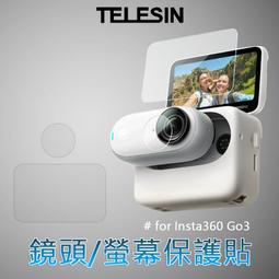 TELESIN 鏡頭螢幕9H鋼化玻璃保護貼 GoPro Hero9 適用 歷史價格詳細信息