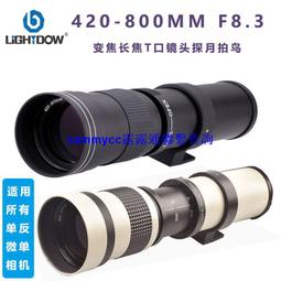 拍攝風景必備★【SONY 索尼】小型全片幅相機 ILCE-7CM2+FE 70-200mm F4 Macro G OSS Ⅱ高性能G系列鏡頭 歷史價格詳細信息
