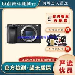 索尼A6000 套機帶鏡頭-50成色新 功能完好 配件齊 歷史價格詳細信息