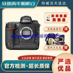 現貨二手尼康/Nikon D700 D750 D800 D810全畫幅高清攝像單反數碼相機 歷史價格詳細信息