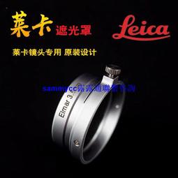 Leitz Leica R Summicron-R 2/50mm 歷史價格詳細信息