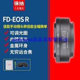 徠納福倫達施耐德雷丁哪DKL轉FX富士FUJIFILM XF相機微單轉接環 歷史價格詳細信息