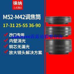 徠納福倫達施耐德雷丁哪DKL轉FX富士FUJIFILM XF相機微單轉接環 歷史價格詳細信息