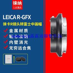 徠納轉接環 適用于TAMRON-NEX 騰龍百搭口鏡頭轉FE索尼SONY E口A7 歷史價格詳細信息