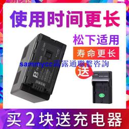 松下MDH3GK MDH2 MDH1 攝像機專業高清肩扛式婚慶直播會議采訪 歷史價格詳細信息