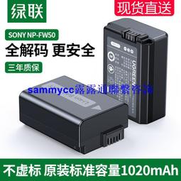 相機電池 SONY相機電池 索尼DSC-TX5 T110 TX100 W350 W570相機NP-BN1 電池充電器 歷史價格詳細信息
