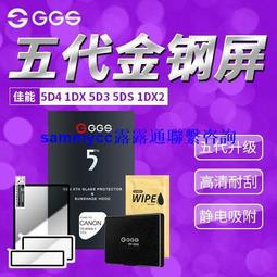 GGS金鋼屏第2代耐磨耐刮耐撞硬式保護貼適580EX 580EX II液晶螢幕 歷史價格詳細信息