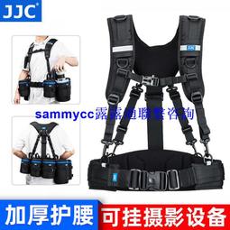 JJC雙肩反光攝影背心胸匣擴充腰帶組GB-PRO1(2種揹法;相容DLP、Lowepro S&F系列、樂攝寶鏡頭筒) 歷史價格詳細信息