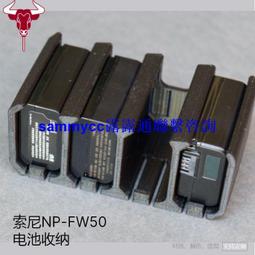 SONY 索尼 NP-FW50 鋰電池 QX1L QX1 鏡頭 專用 A7 A7R A33 A55 A6000 歷史價格詳細信息