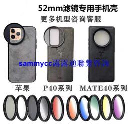手機濾鏡Nisi耐司P1方鏡套裝GND漸變CPL偏振鏡ND方形鏡片鏡頭通用 歷史價格詳細信息
