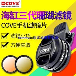 新款鏡片pmma光學透鏡亞克力透鏡42mm紅外線光學透鏡旺旺 歷史價格詳細信息