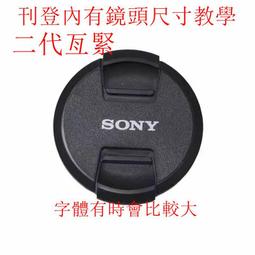 台南現貨 for SONY立體字鏡頭保護環 小號40.5-58mm 減少手汗卡垢 錄影手感 歷史價格詳細信息