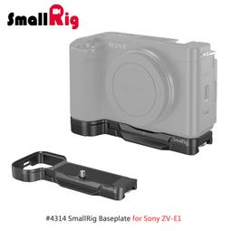 SmallRig Sony ZV-E10 專用承架兔籠  帶矽膠握把 3538 公司貨 歷史價格詳細信息