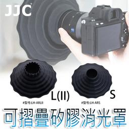 三重☆大人氣☆ JJC DLP-7 防潑水加厚防護 頂級 鏡頭袋 鏡頭包 歷史價格詳細信息