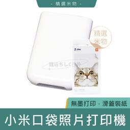 【A&R】便攜迷你乾濕兩用氣墊梳附造型髮繩 2入組 顏色隨機出貨 歷史價格詳細信息