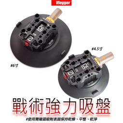 大型多功能強力吸盤式掛勾(兩入) 歷史價格詳細信息