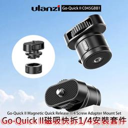 ulanzi Go-quick II 1.4米延長桿三腳架/自拍架 歷史價格詳細信息