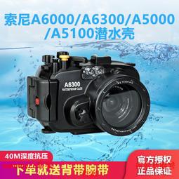 索尼A6000 套機帶鏡頭-50成色新 功能完好 配件齊 歷史價格詳細信息