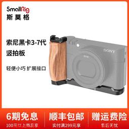相機 配件 索尼LC-S8微單相機背帶肩帶相機繩A7R3A7MA6500A7S減壓掛脖繩肩繩 歷史價格詳細信息