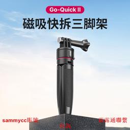 Ulanzi運動相機支架osmo action配件GoPro9876三腳架 歷史價格詳細信息