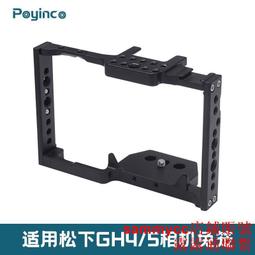 輔影 相機L型通用快裝板豎拍穩定器加長三腳架配件雲臺轉換豎拍板 歷史價格詳細信息