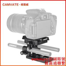 CAMVATE C1946 監視器兔籠套件 公司貨 可調節 雙手柄 肩背帶 頸帶 V掛扣板 顯示器 監視螢幕 攝影機 歷史價格詳細信息