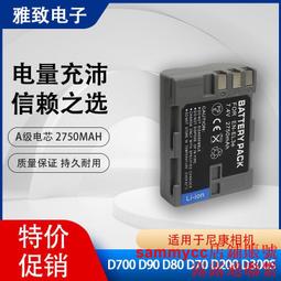 尼康EN-EL2數碼相機鋰電池尼康2500 3500 3100 3200SQ原裝電池【滿300出貨】 歷史價格詳細信息