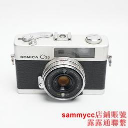 柯尼卡 Konica C35復古金屬手動底片旁軸相機 人文視角七劍簡化版 歷史價格詳細信息