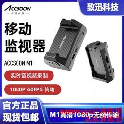 致迅toprig多功能npf供電扣板底座pd30w快充單眼相機充電器 歷史價格詳細信息