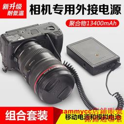 通用數碼相機NP-20鋰電池，適合寶淇 富京 英耐特 歐達等品牌相機 歷史價格詳細信息