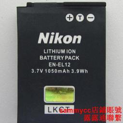 尼康相機EN-EL23 原裝電池B700 P600 P610S S810C P900s鋰電池 歷史價格詳細信息