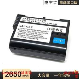尼康EN-EL2數碼相機鋰電池尼康2500 3500 3100 3200SQ原裝電池【滿300出貨】 歷史價格詳細信息