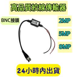 絞首浪漫派　人間失格．零崎人識/西尾維新【城邦讀書花園】 歷史價格詳細信息