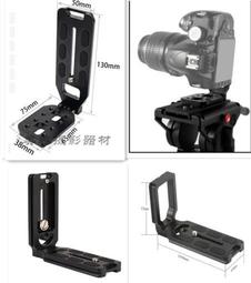 【現貨】相機腳架 拍攝三腳架 攝影三腳架 相機三腳架 直播三腳架 拍攝腳架 手機三腳架 三腳架 單眼相機腳架 碳纖維迷 歷史價格詳細信息
