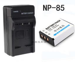 適用富士NP-45 電池 Z20fd Z200 Z250fd 數碼相機鋰電池電板 歷史價格詳細信息