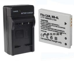 現貨適用佳能NB-2LH電池2L 350D 400D S70 S80 G7 G9 S40 S50 S45 S80 歷史價格詳細信息