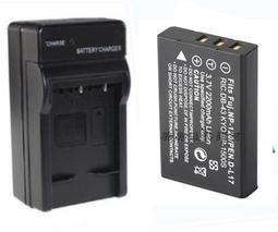 現貨.適用 相機電池 FNP-120 NP-120  FUNP120 電池充電器 套裝 歷史價格詳細信息