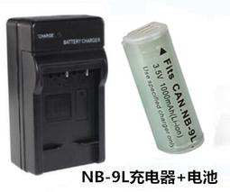 現貨適用佳能NB-2LH電池2L 350D 400D S70 S80 G7 G9 S40 S50 S45 S80 歷史價格詳細信息