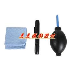 現貨.單反相機清潔套裝 數碼照相機清洗套裝 氣吹鏡頭紙擦鏡布毛刷 歷史價格詳細信息
