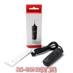 現貨.單反相機快門線適用佳能5D2 7D 5D3 50D 40D 6D相機 送紅外遙控器 歷史價格詳細信息