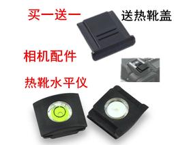 現貨.適用索尼A6000A6300 水平儀熱靴保護蓋A73RA72熱靴蓋微單相機配件 歷史價格詳細信息